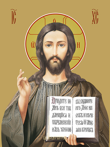 Господь Вседержитель, 50x100 см, арт Ид22514