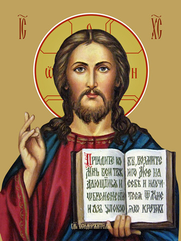 Господь Вседержитель, 50x100 см, арт Ид22592