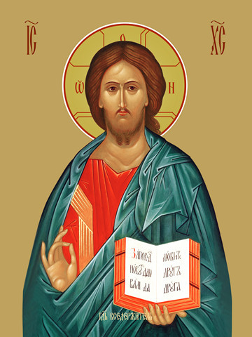 Господь Вседержитель, 50x100 см, арт Ид22604
