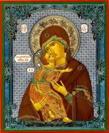 Владимирская Богоматерь, 15x20 см, арт А6412