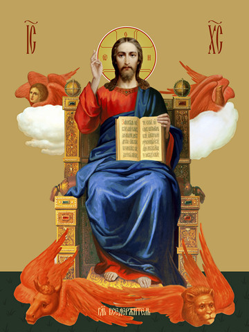 Царь Славы, 40x60 см, арт Ид18374