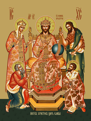 Царь Славы, 40x60 см, арт Ид18375