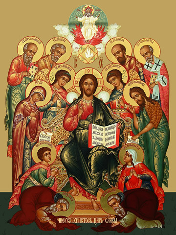 Царь Славы с предстоящими, 50x75 см, арт Ид20697