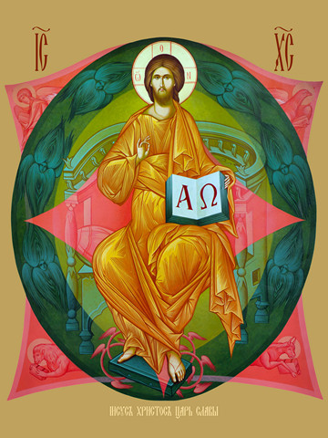 Царь Славы с предстоящими, 50x75 см, арт Ид20698
