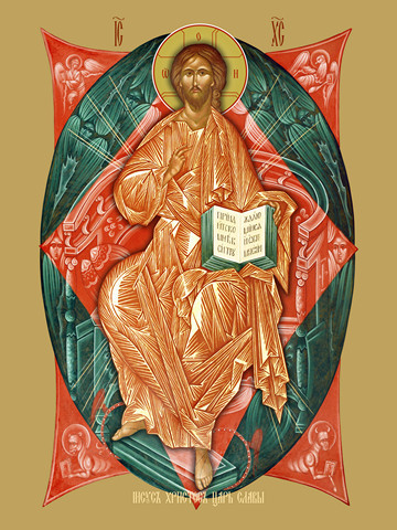 Царь Славы с предстоящими, 50x75 см, арт Ид20699