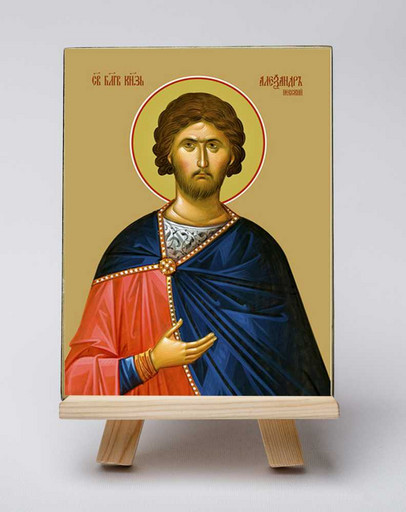 Александр Невский, святой благоверный князь. 15x20 см, арт Б0049