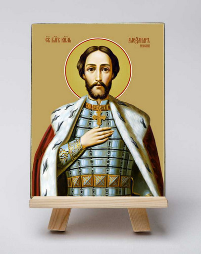 Александр Невский, святой благоверный князь. 15x20 см, арт Б0050