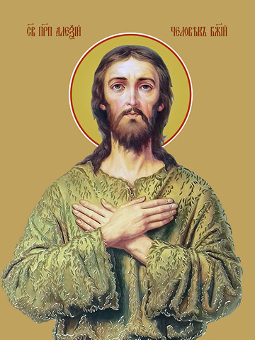 Алексий, человек Божий, 50x75 см, арт Ид20742