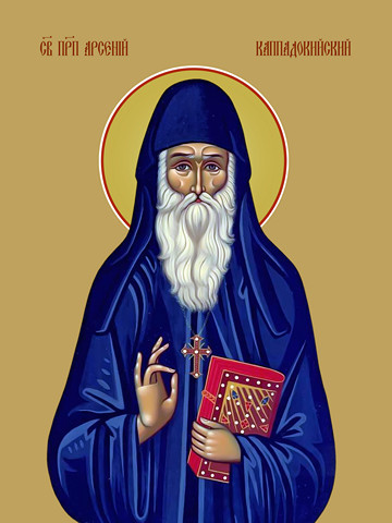 Арсений Каппадокийский, преподобный, 25x28 см, арт Ид6154