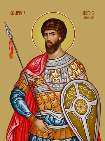 Виктор Дамасский, святой, 25x28 см, арт Ид6185