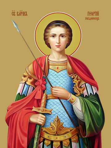 Георгий Победоносец, великомученик, 50x100 см, арт Ид23162