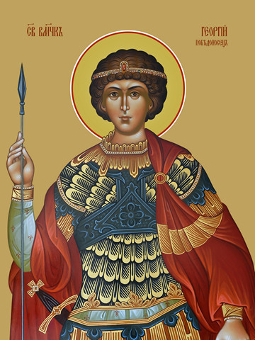 Георгий Победоносец, великомученик, 35x48 см, арт Ид26003