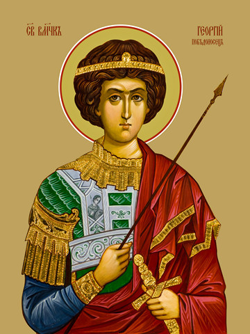 Георгий Победоносец, великомученик, 50x100 см, арт Ид23170