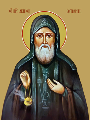 Дионисий Затворник, преподобный, 25x52 см, арт Ид13223