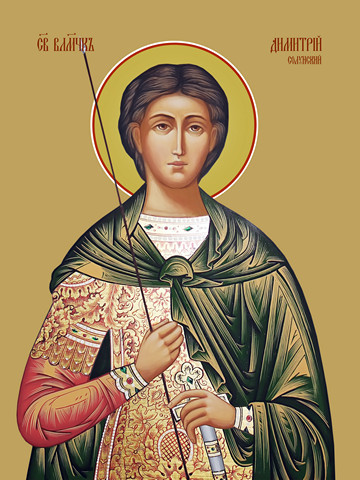 Дмитрий Солунский, великомученик, 50x75 см, арт Ид20899