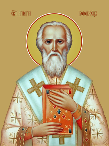 Игнатий Богоносец, священномученик, 15x20х1,8 см, арт Ид3991