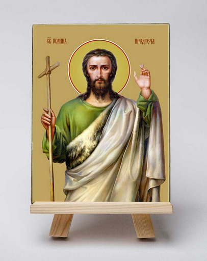 Иоанн Предтеча, святой. 15x20 см, арт Б0086