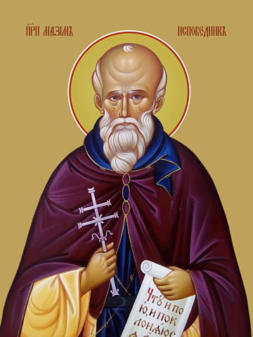 Максим Исповедник, преподобный, 25x28 см, арт Ид6422