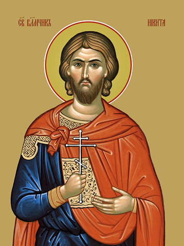 Великомученик Никита Готфский, Константинопольский, 25x28 см, арт Ид6447
