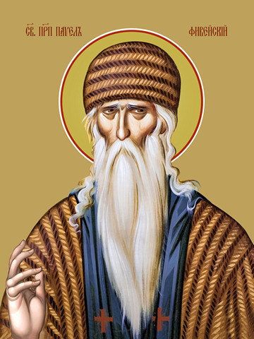 Павел Фивейский, преподобный, 25x28 см, арт Ид6468