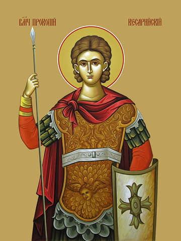 Прокопий Кесарийский, мученик, 25x28 см, арт Ид6493