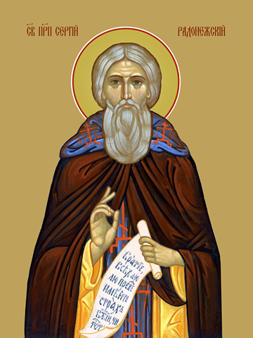 Сергий Радонежский, преподобный, 50x75 см, арт Ид21154