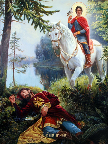 Трифон Апамейский, мученик, 25x34 см, арт Ид8895