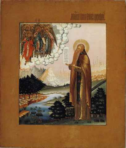 Паисий Великий, конец 19 века, арт А6495