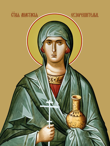 Анастасия узорешительница, святая, 25x52 см, арт Ид13576