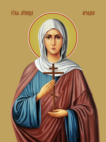 Мученица Ариадна Промисская (Фригийская), 25x34x3 см, арт Ид8956