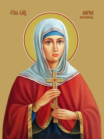 Марина (Маргарита) Антиохийская, святая, 35x48 см, арт Ид16729