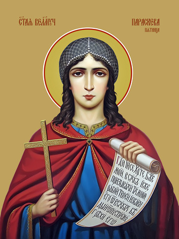 Параскева Пятница, святая великомученица, 30x40 см, арт Ид11435