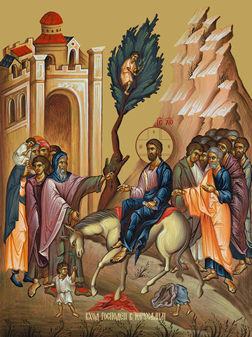 Вход Господень в Иерусалим, 40x60 см, арт Ид19278