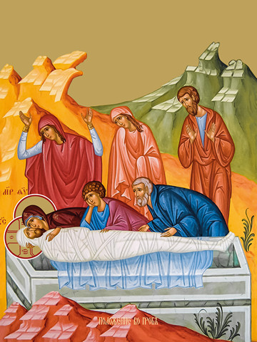 Положение во гроб, 15x20x1,8 см, арт Ид4769
