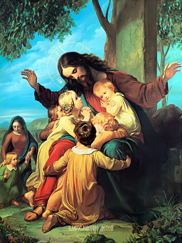 Благословение детей, 25x34 см, арт Ид9466