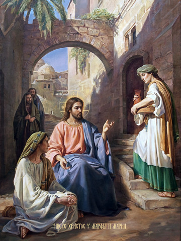 Христос в доме Марфы и Марии, 30x40 см, арт Ид11797