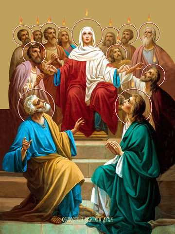 Сошествие Святого Духа, 50x75 см, арт Ид21815