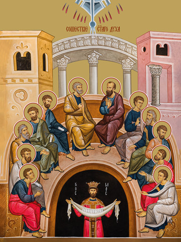 Сошествие Святого Духа, 50x75 см, арт Ид21632