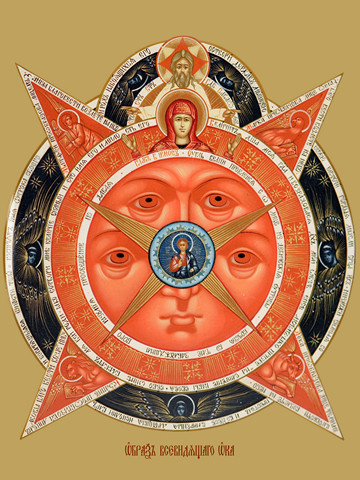 Всевидящее око, 30x40 см, арт Ид11836