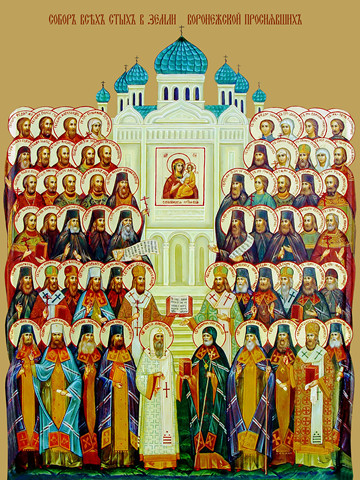 Воронежские святые, 15x20 см, арт Ид4889