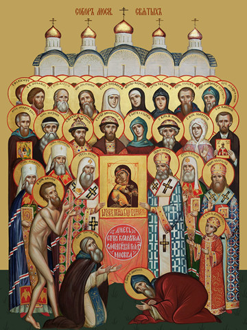 Собор Московских святых, 50x100 см, арт Ид24168