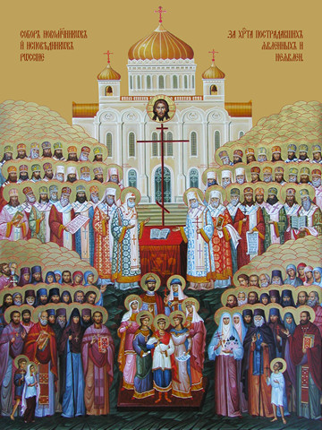 Собор новомучеников и исповедников Церкви Русской, 40x60 см, арт Ид19537