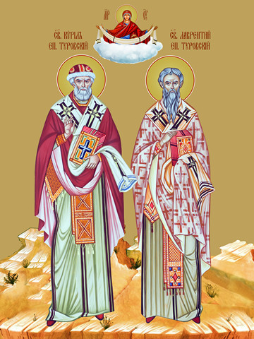 Святые Кирилл и Лаврентий Туровские, 25x28 см, арт Ид7269