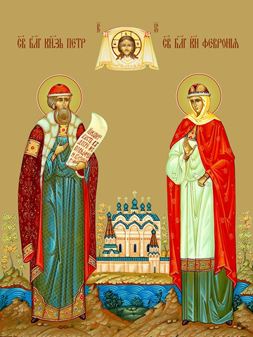 Петр и Феврония, 50x75 см, арт Ид21963