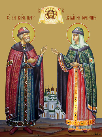 Петр и Феврония, 50x75 см, арт Ид21964