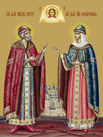 Петр и Феврония, 40x60 см, арт Ид19649
