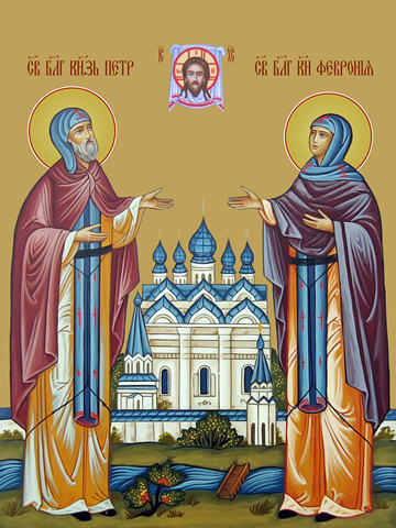 Петр и Феврония, 40x60 см, арт Ид19650