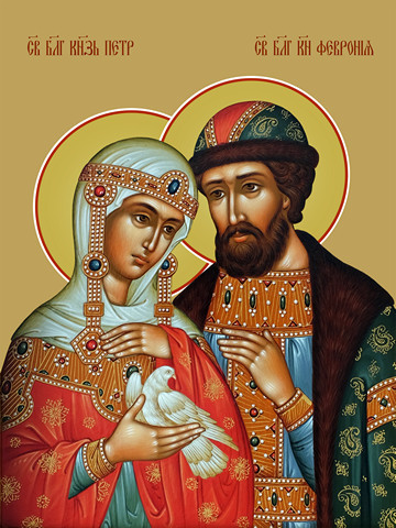 Петр и Феврония, 40x60 см, арт Ид19653