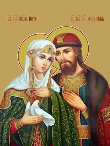 Петр и Феврония, 40x60 см, арт Ид19654