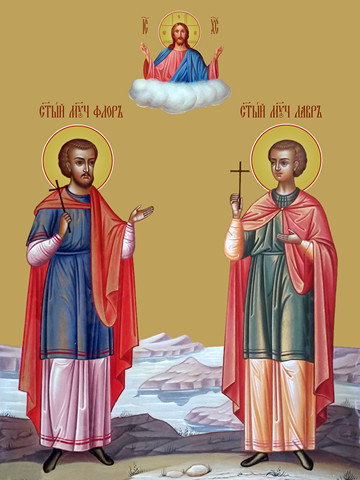 Флор и Лавр, 50x75 см, арт Ид21976